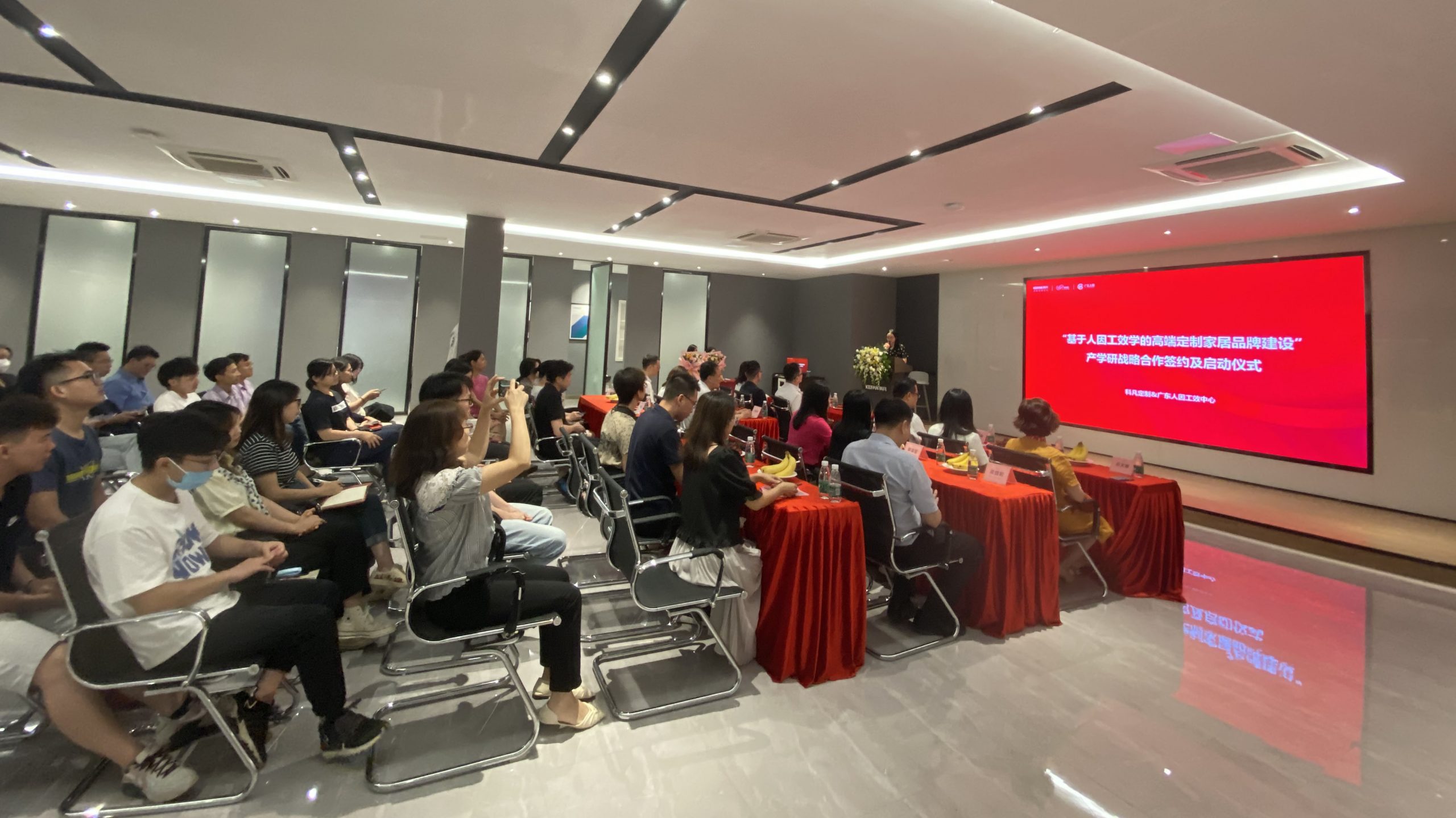 科凡聯(lián)手廣東人因工效中心，打造高端定制家居品牌新標桿