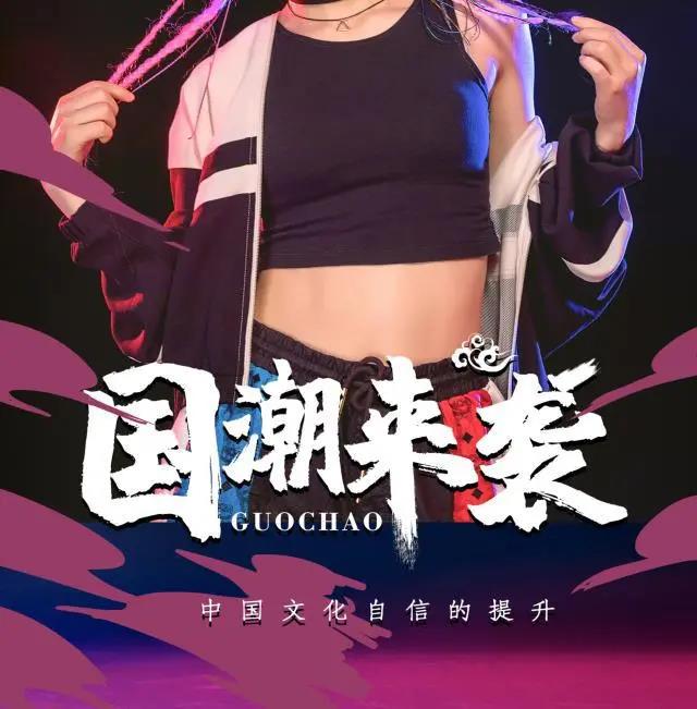 國潮當紅，網友表示：設計風格越來越中國化了！