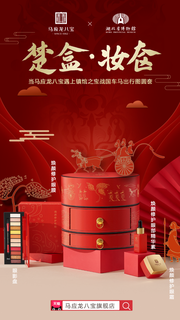 國潮當紅，網友表示：設計風格越來越中國化了！