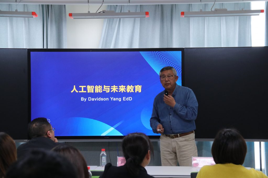 50余名人工智能教師齊聚中部教裝城，發生了啥大事？"