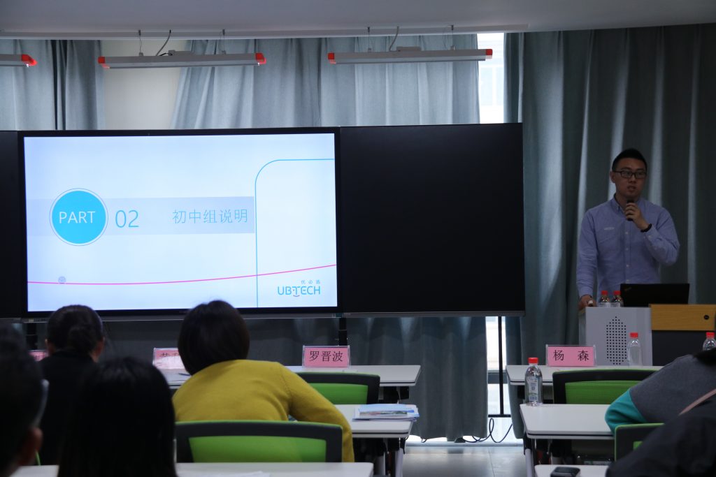 50余名人工智能教師齊聚中部教裝城，發生了啥大事？"