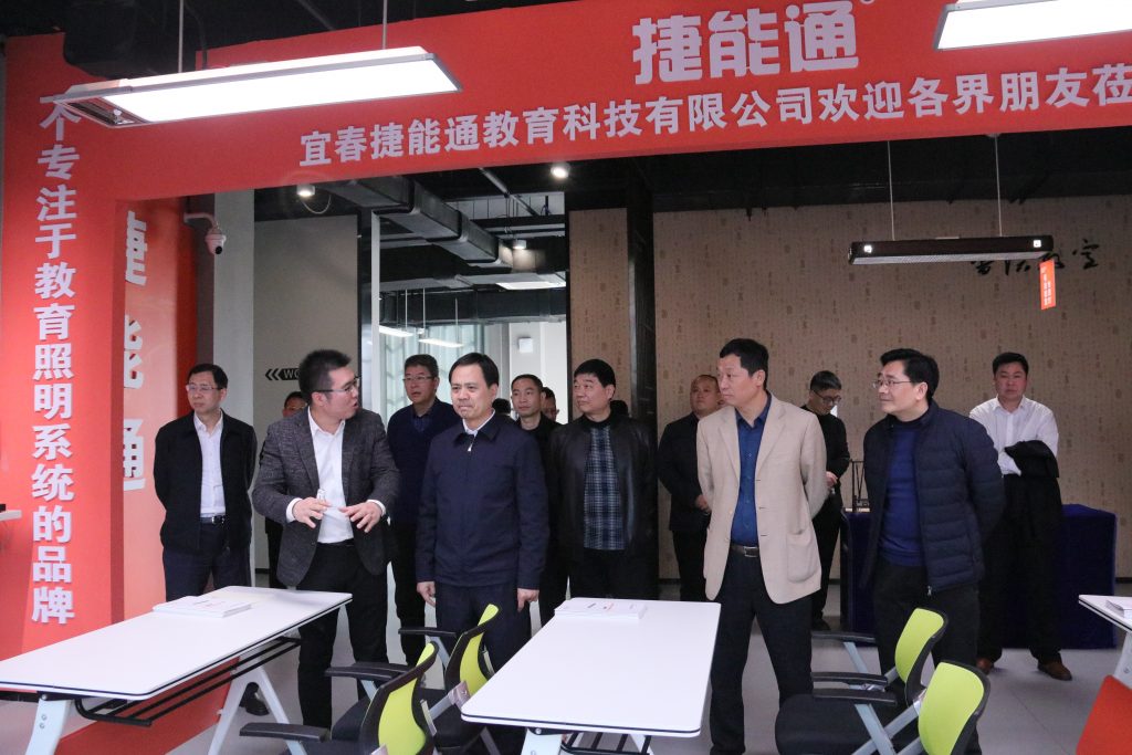 宜春市委副書記、市長嚴(yán)允調(diào)研設(shè)計小鎮(zhèn)，他指出...