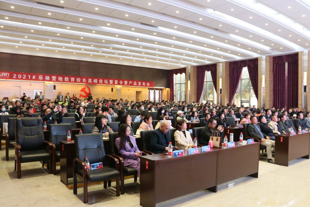 00余名省內(nèi)外校長(zhǎng)齊聚設(shè)計(jì)小鎮(zhèn)，為這一大動(dòng)作···"