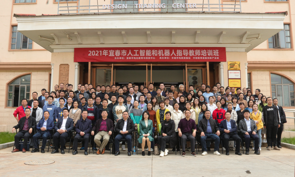 50余名人工智能教師齊聚中部教裝城，發生了啥大事？"