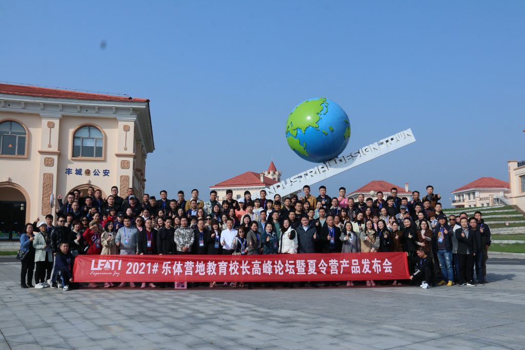 00余名省內(nèi)外校長(zhǎng)齊聚設(shè)計(jì)小鎮(zhèn)，為這一大動(dòng)作···"