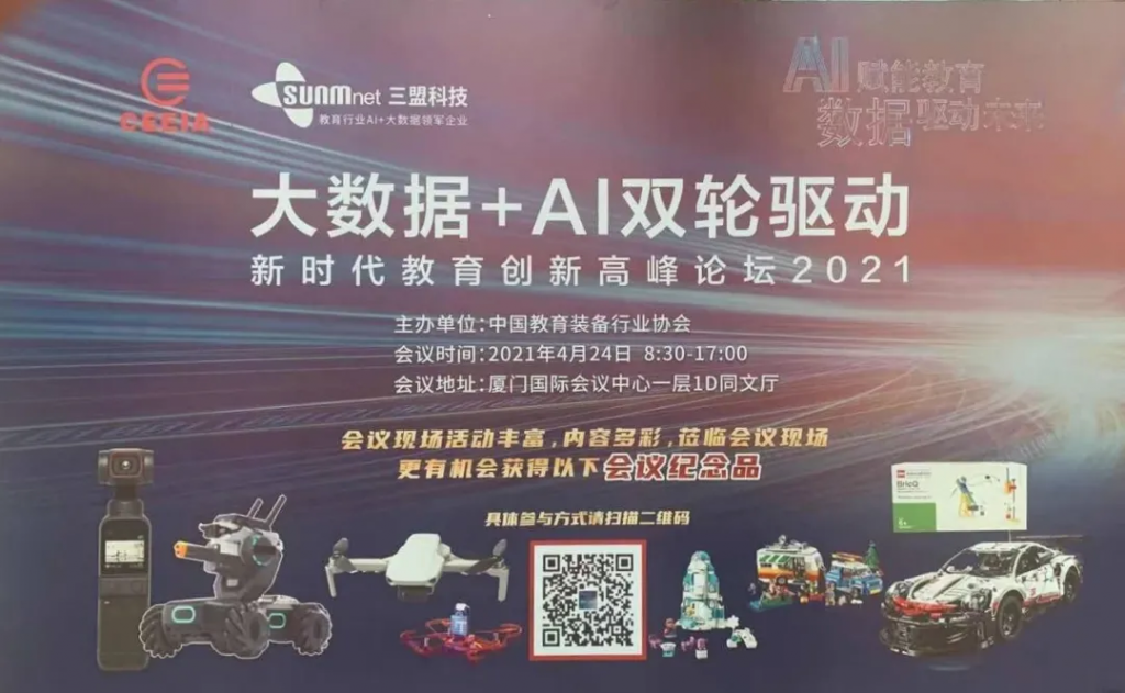 來自中原工業設計城的新聞周報，請查收！