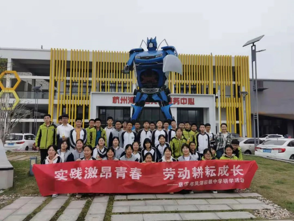 春光伴研學 創客正當時