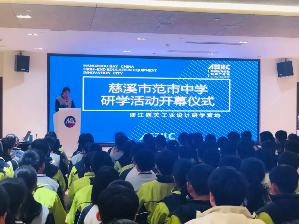 春光伴研學 創客正當時