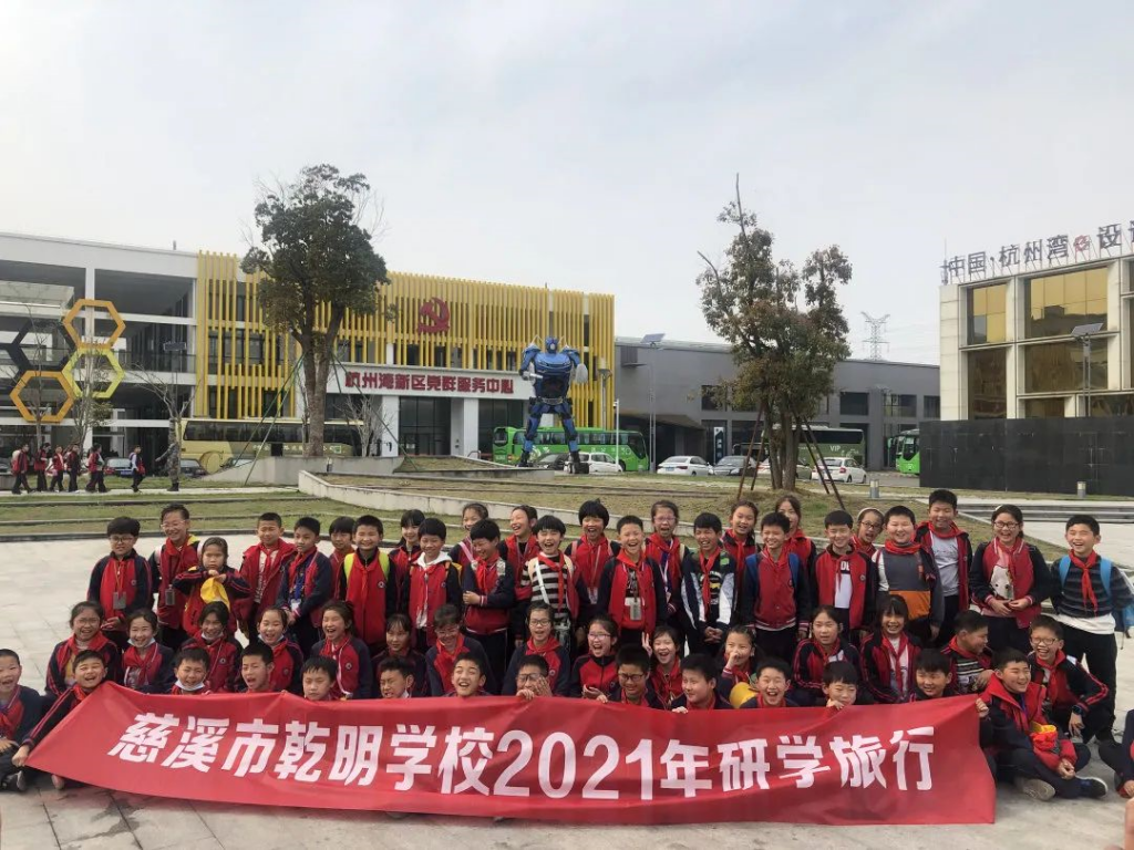 干了這份精神食糧！乾明學校研學旅行回顧