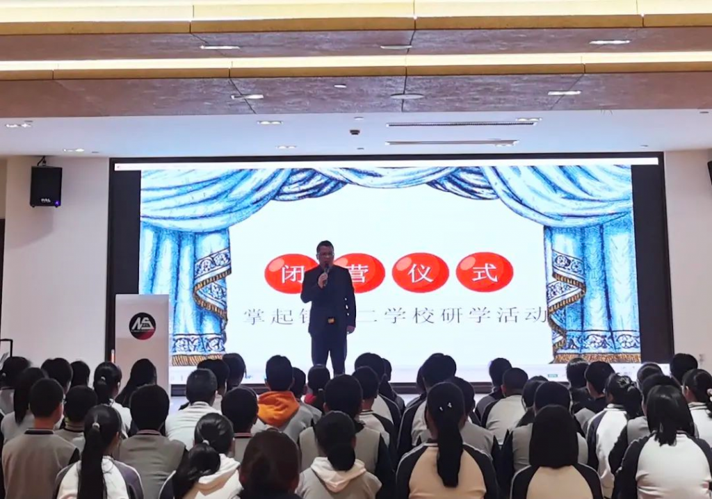 團(tuán)結(jié)就是力量！掌起鎮(zhèn)第二學(xué)校研學(xué)回顧