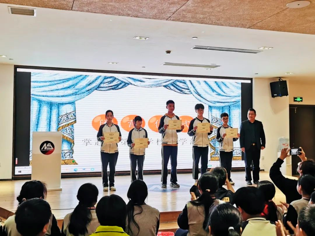 團(tuán)結(jié)就是力量！掌起鎮(zhèn)第二學(xué)校研學(xué)回顧