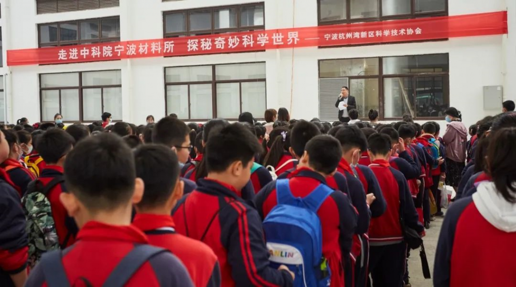 走進(jìn)中科院寧波材料所，探秘奇妙科學(xué)世界！