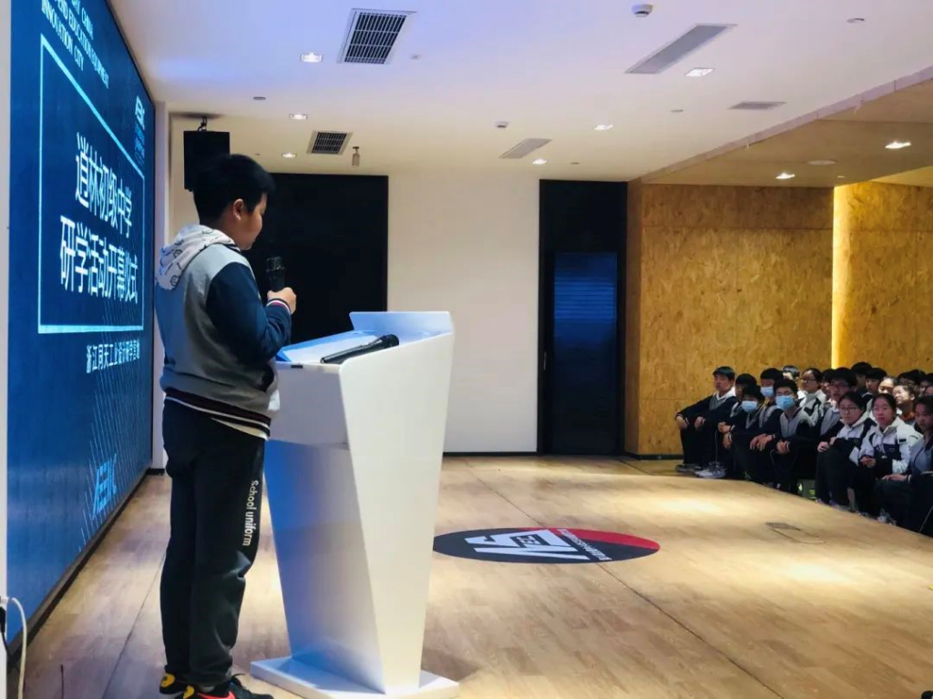 用智能筑夢未來——逍林初級中學研學回顧