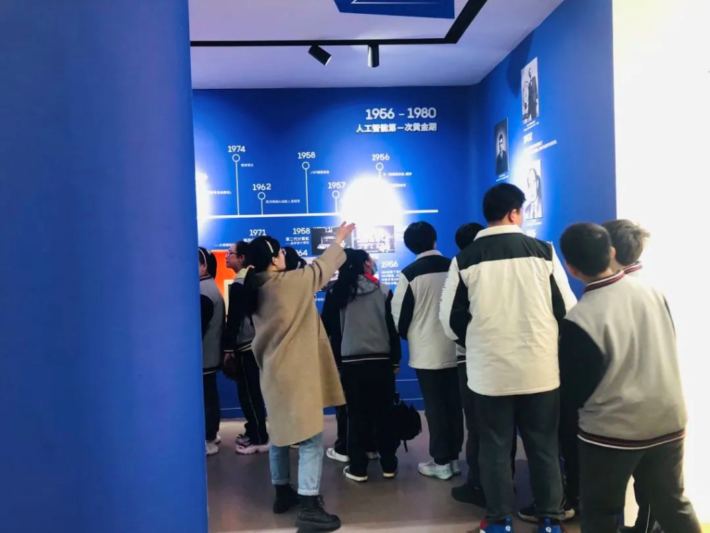 用智能筑夢未來——逍林初級中學研學回顧