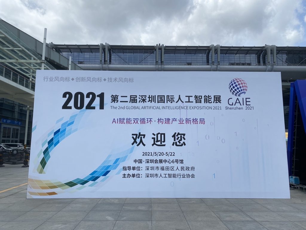 來自中原工業設計城的新聞周報，請查收！