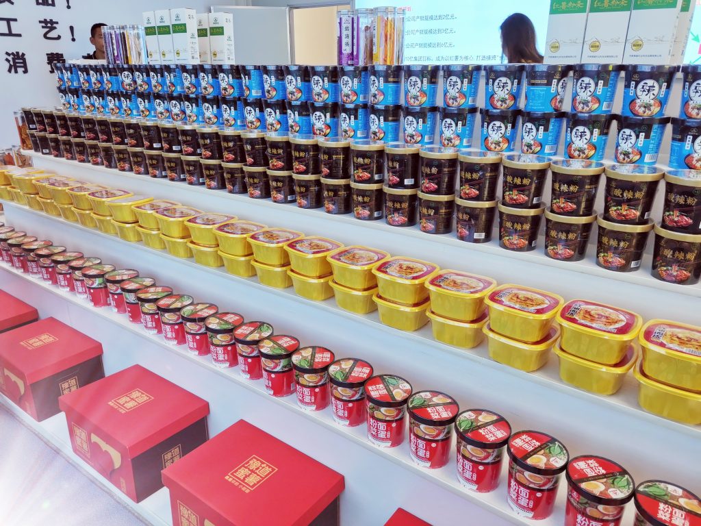 來自中原工業設計城的新聞周報，請查收！