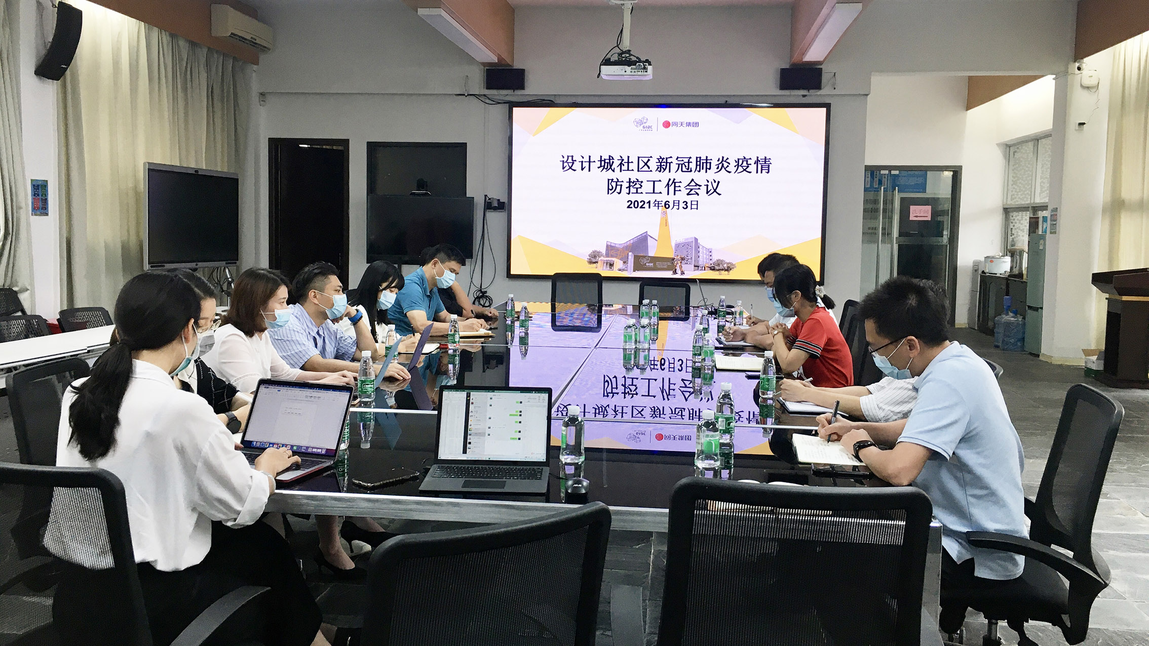 防疫進行時｜廣東工業設計城企業員工核酸檢測工作有序開展