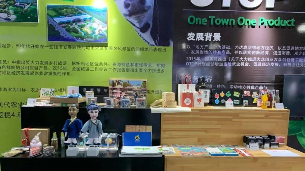 和用戶 “發生關系” ——以用戶思維開發文創產品