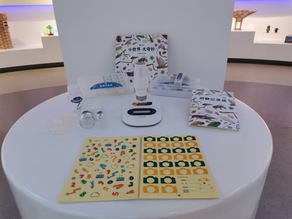 來自中原工業設計城的新聞周報，請查收！