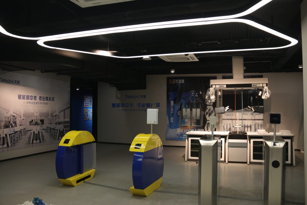 智能教育裝備展示與體驗(yàn)中心又雙叒叕上新啦！