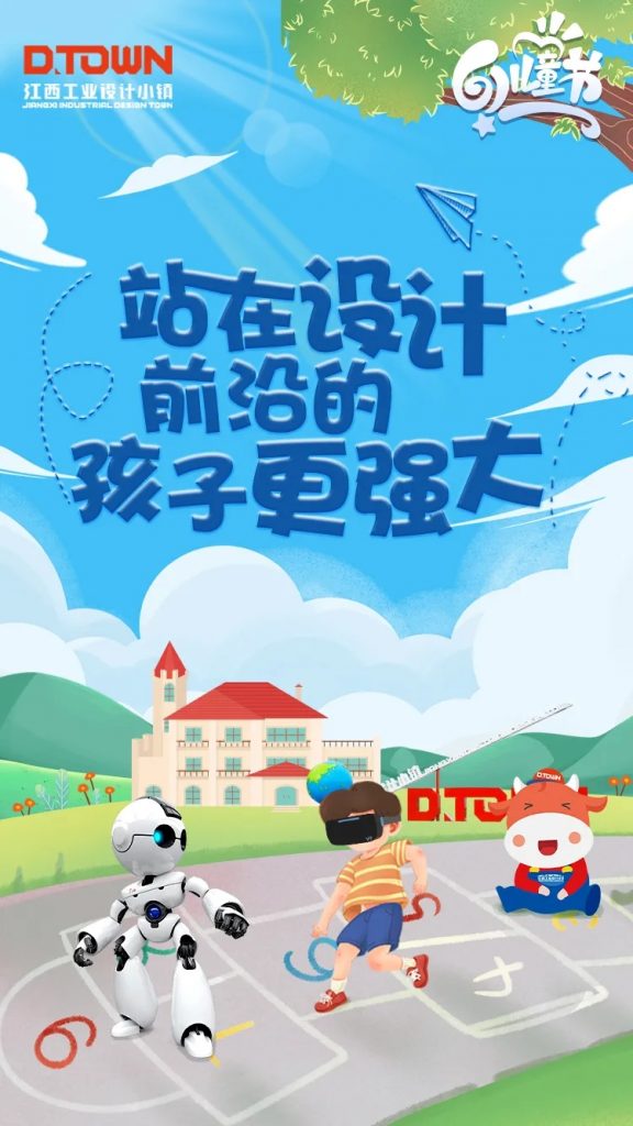 開心得冒泡！這場活動帶孩子們走進想象力的“快樂星球”