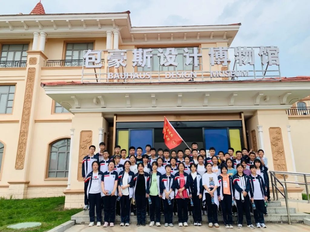 研學心動一夏——聽聽設計小鎮(zhèn)520的故事