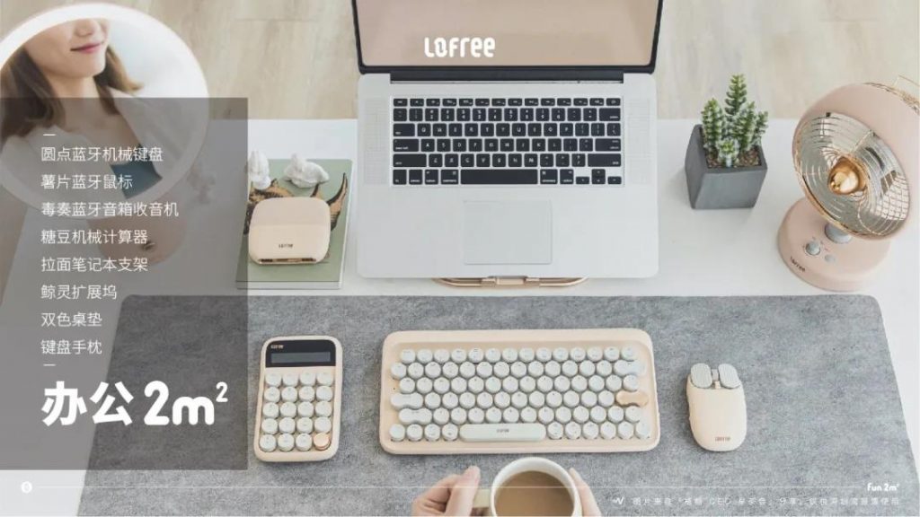 和用戶 “發生關系” ——以用戶思維開發文創產品