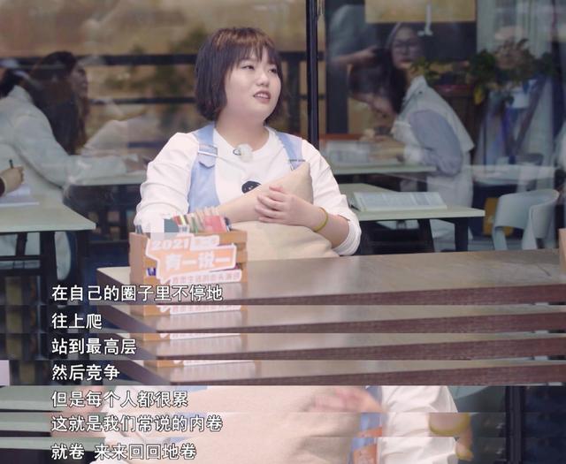 如果人生不躺平，月薪多少萬才算夠！