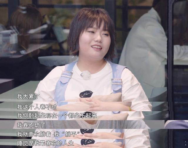 如果人生不躺平，月薪多少萬才算夠！