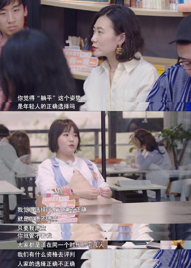 如果人生不躺平，月薪多少萬才算夠！