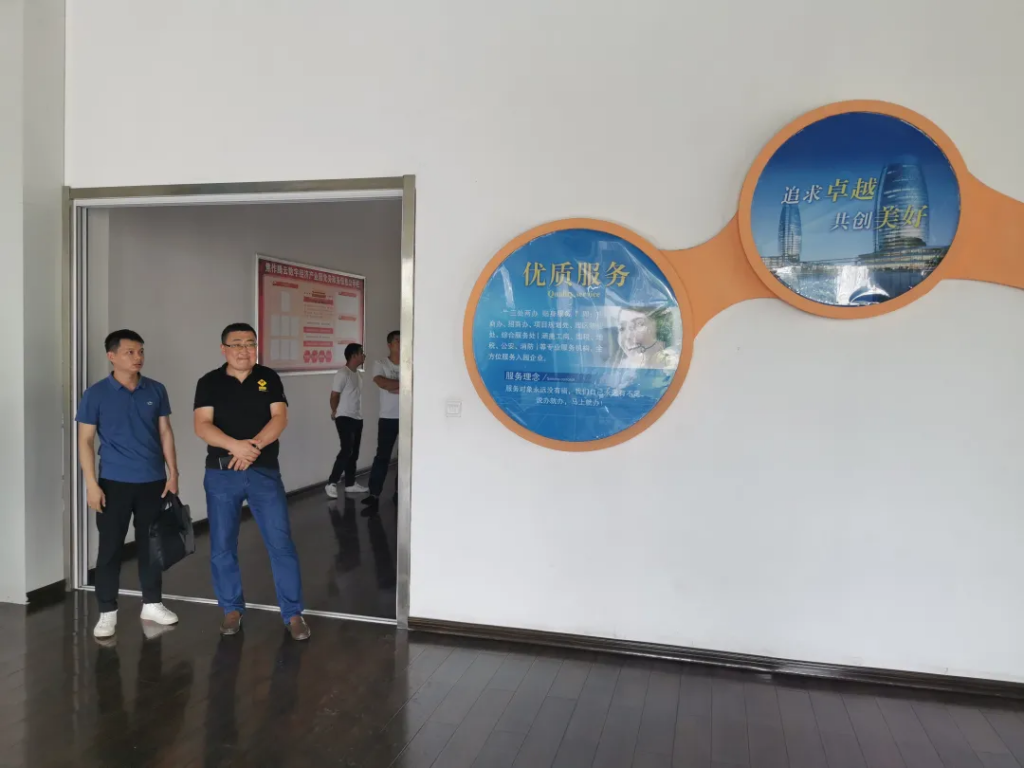 來自中原工業設計城的新聞周報，請查收！