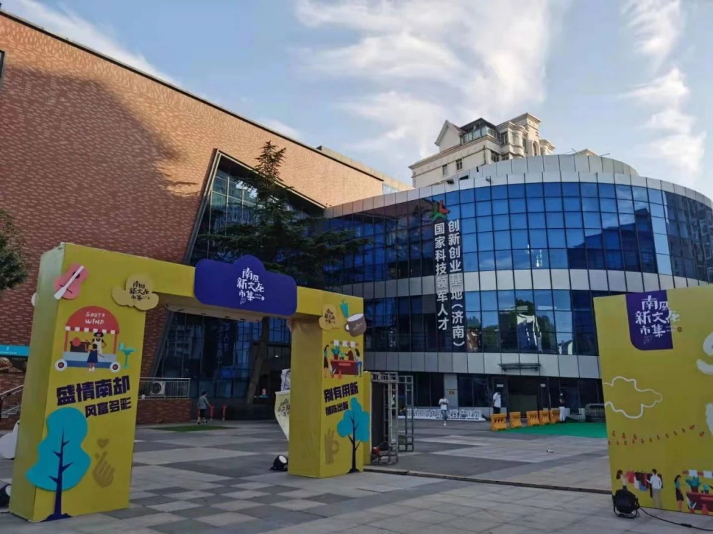 【園區動態】盤點園區近期的“大事件”