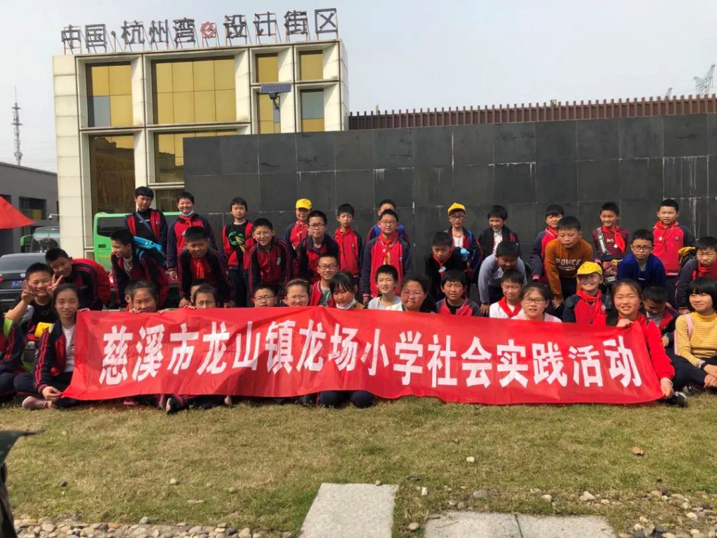 龍場小學：少年先鋒隊，科技強國研學記