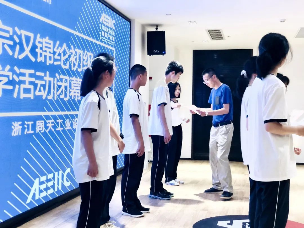 勇于開拓，才能走得更遠！錦綸中學研學回顧