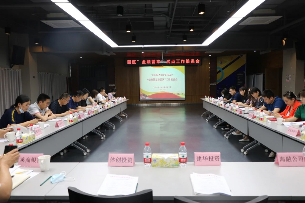 【園區動態】盤點園區近期的“大事件”