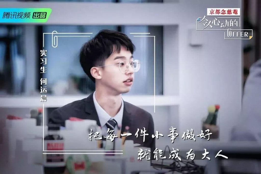 如果人生不躺平，月薪多少萬才算夠！