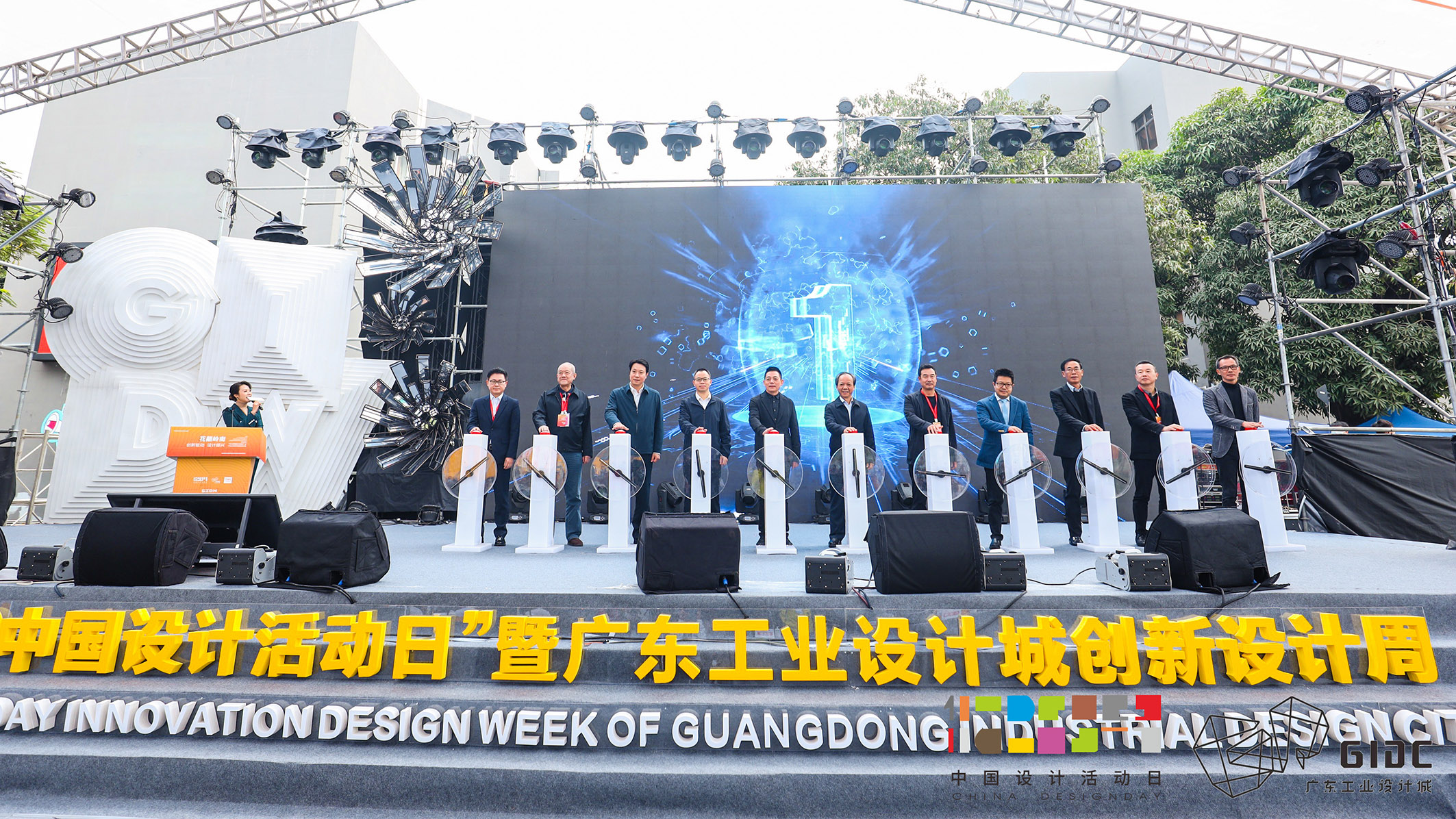 喜訊！廣東工業設計城通過全國創業孵化示范基地復評