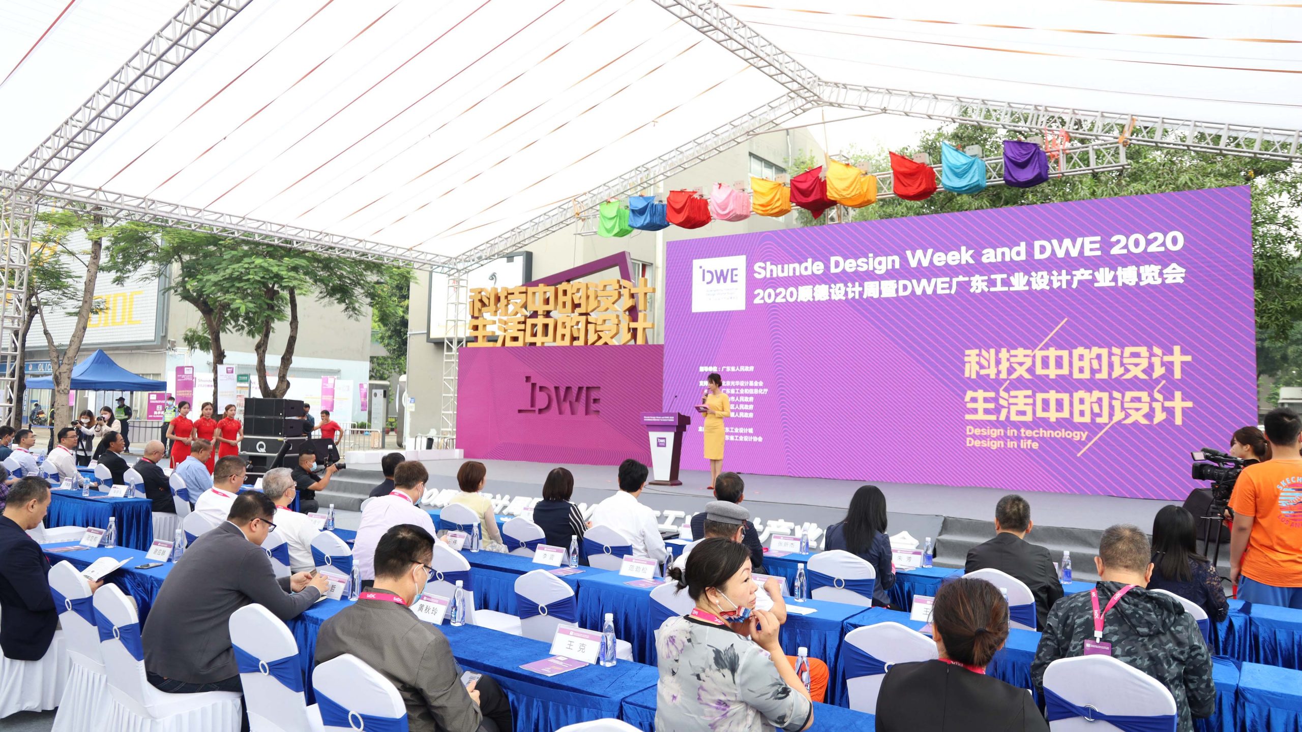 喜訊！廣東工業設計城通過全國創業孵化示范基地復評