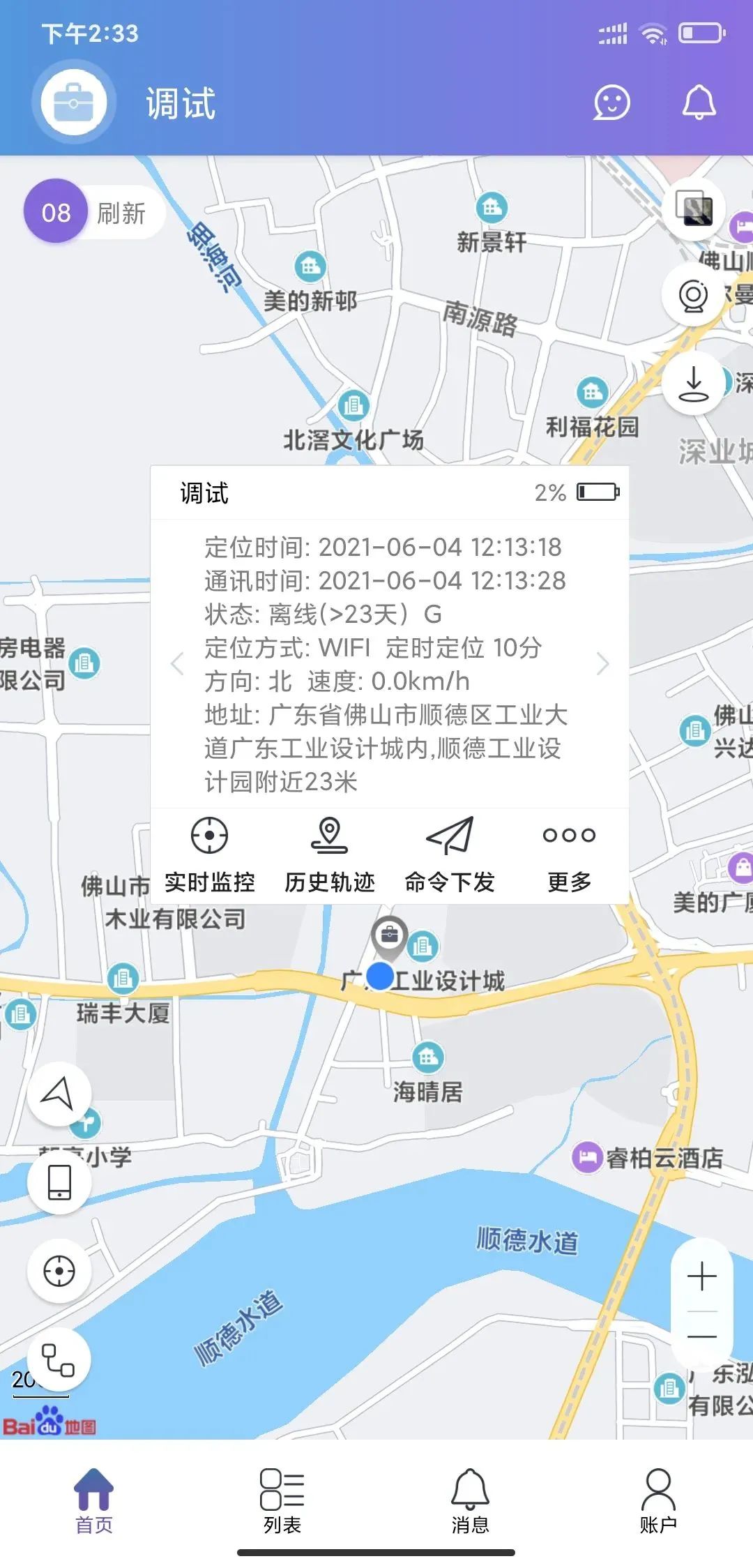 黨建引領 | “紅創之師”幫扶社區弱勢群體，設計傳播正能量！