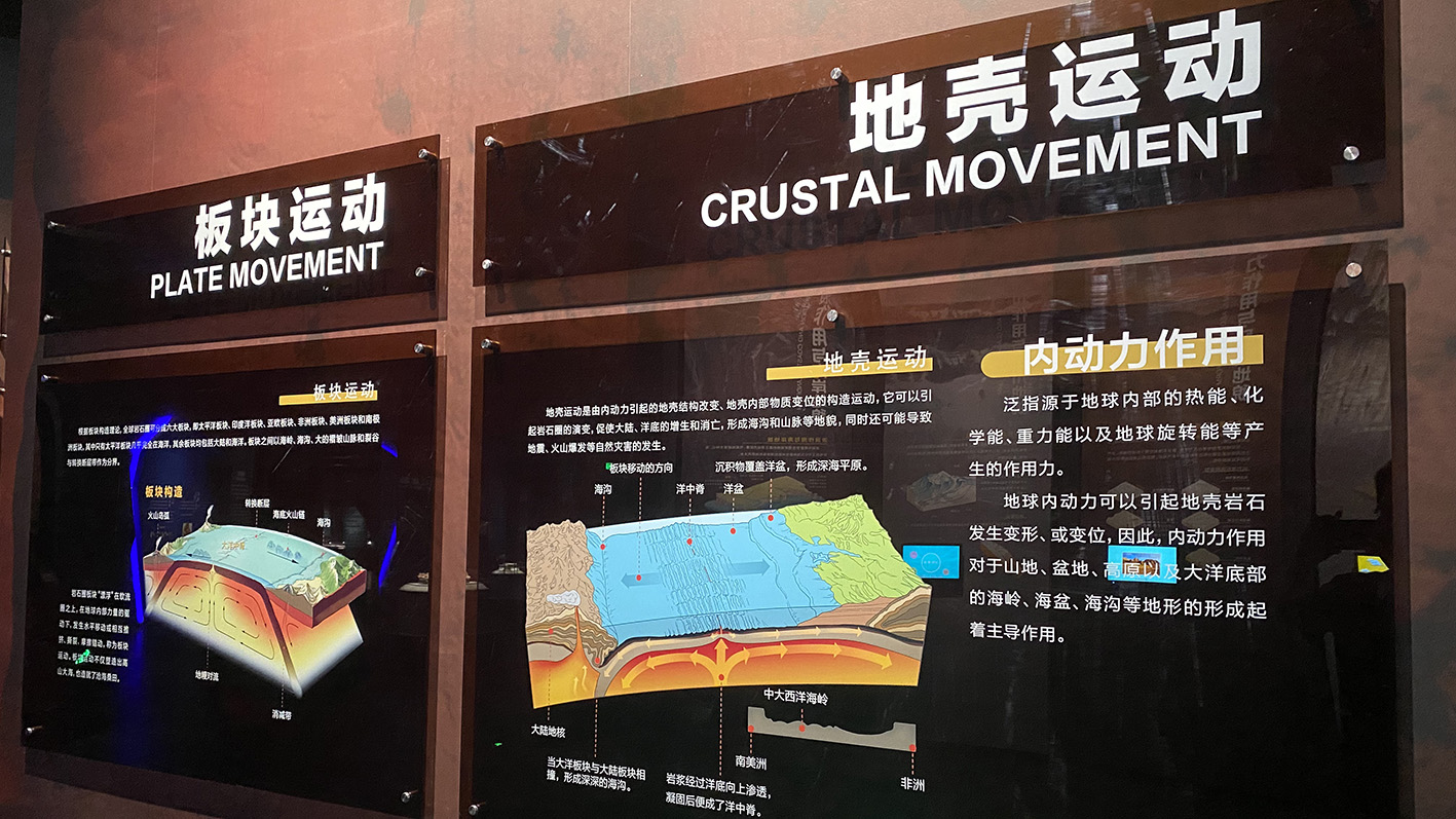 漫走設(shè)計(jì)丨打卡順德自然科學(xué)館，探索“快樂星球”！