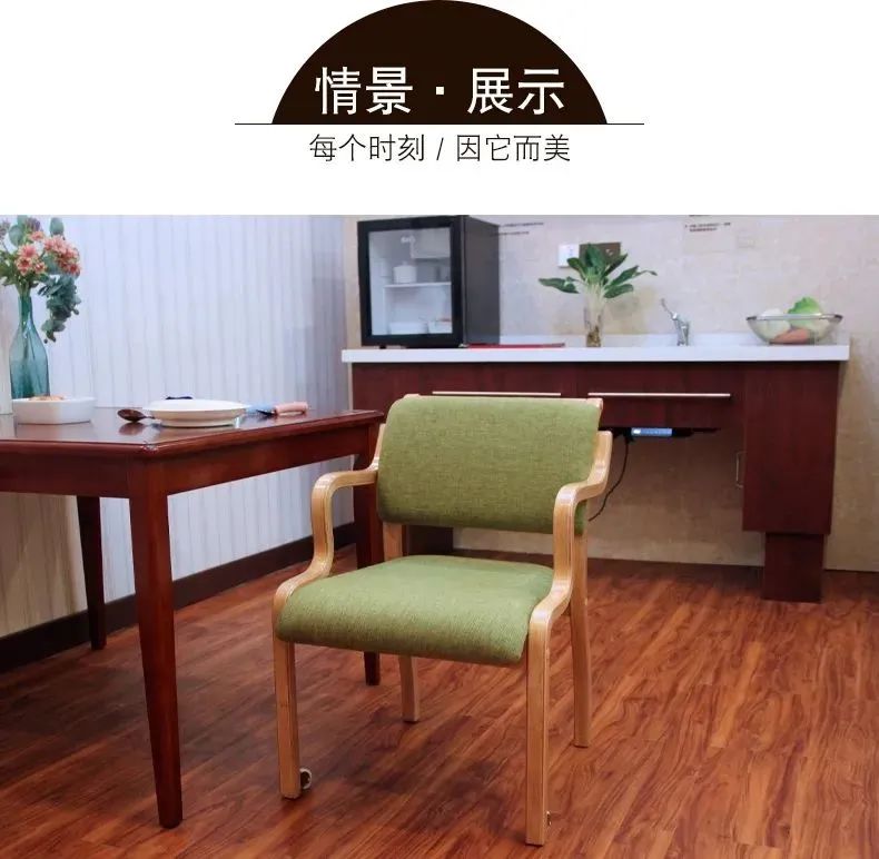 喜報！永愛醫養“半扶手椅”榮獲中國外觀設計優秀獎