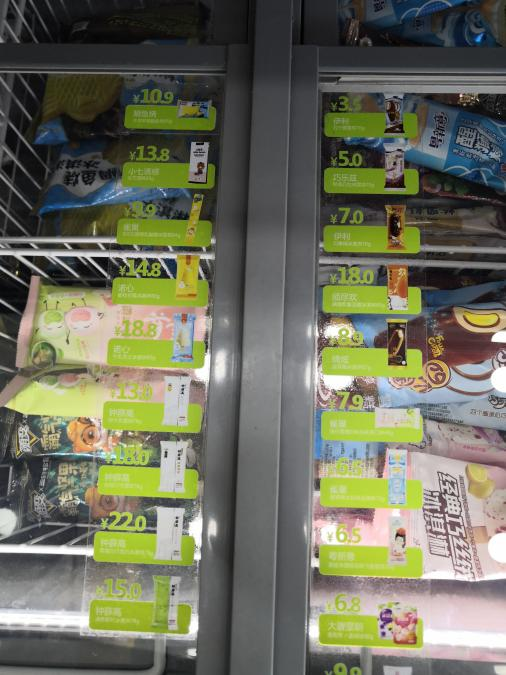 吃完這根“網紅雪糕”，網友：貴到懷疑人生！