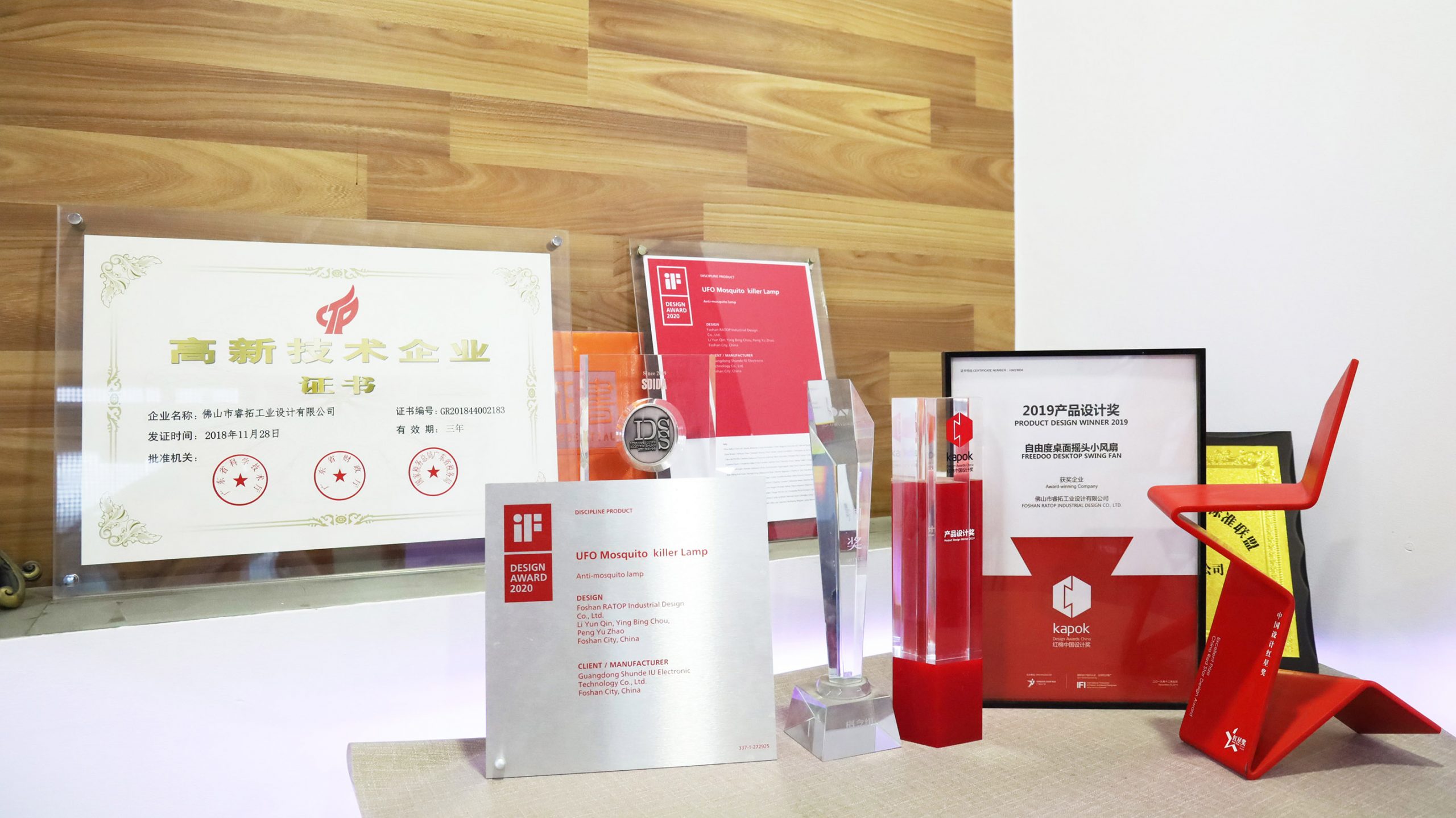 企業專訪 | 睿拓設計：極簡“撩”上輕奢，他們讓爆款長青不衰