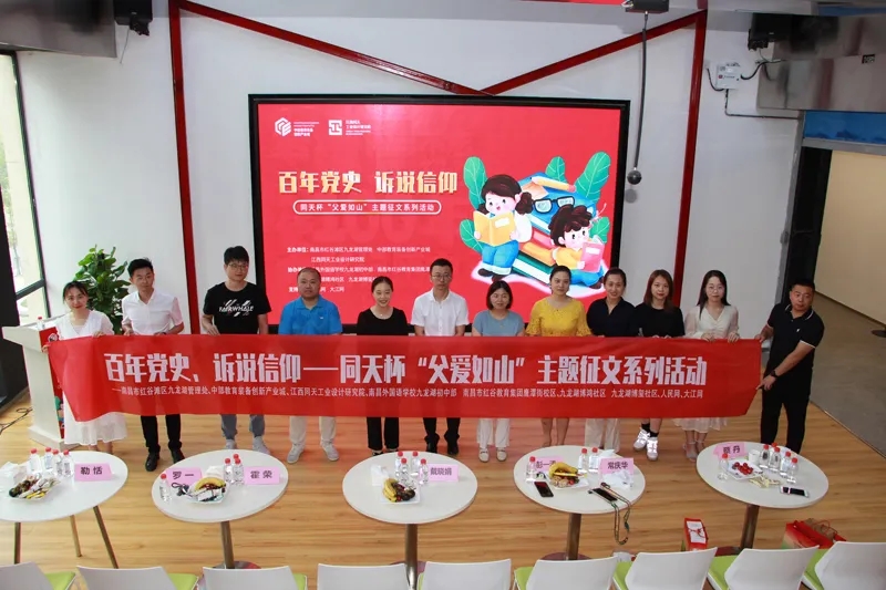 撒花！同天杯“父愛如山”主題征文大賽圓滿落幕