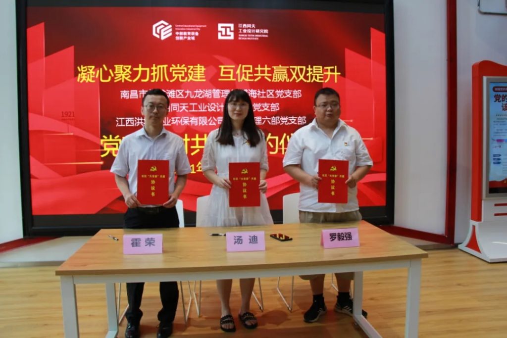 這樣的黨史學習教育專題課，怒贊！！