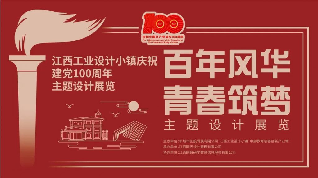 不容錯(cuò)過！這場(chǎng)展覽已經(jīng)進(jìn)入倒計(jì)時(shí)！