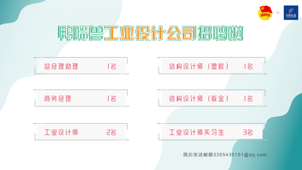 【設(shè)計大講堂】第四期直播活動圓滿落幕