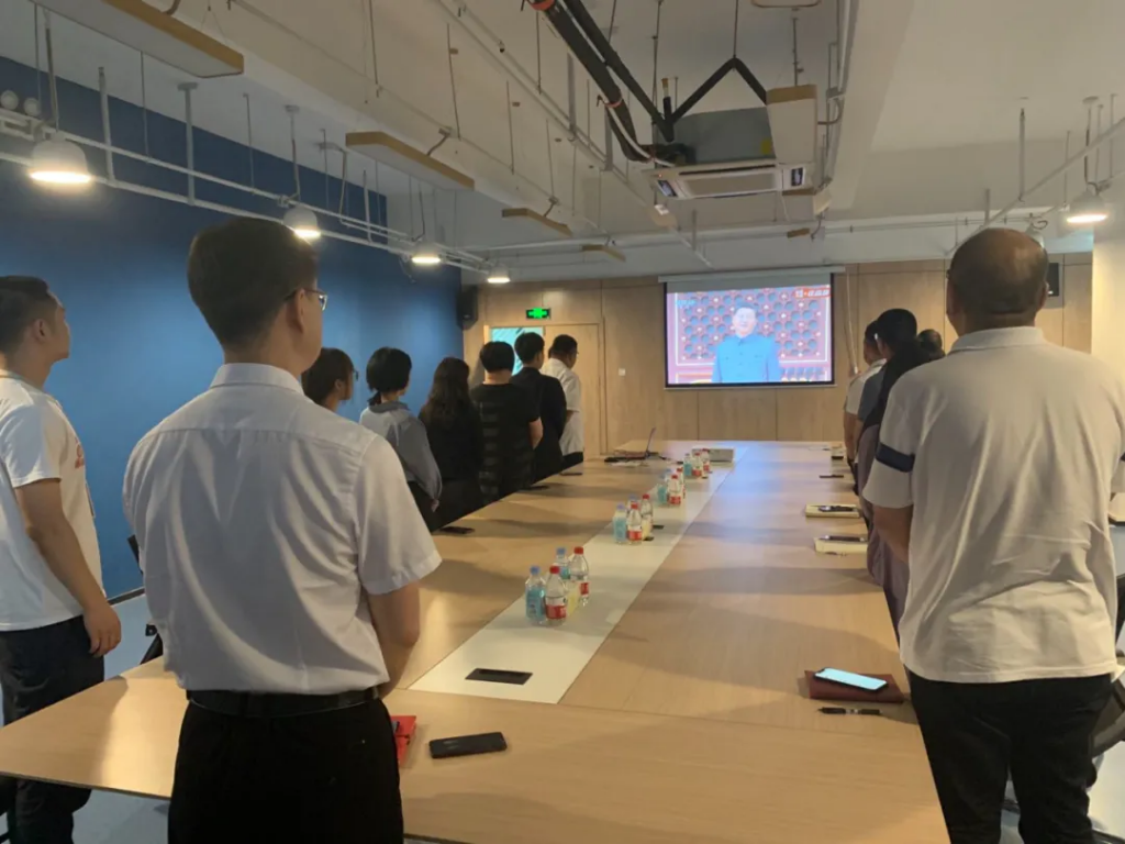 河南同天投資有限公司組織觀看慶祝建黨100周年大會