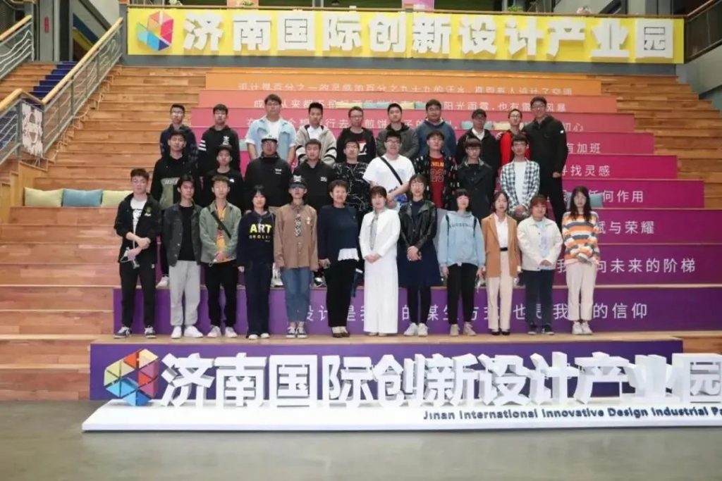 【設(shè)計大講堂】第四期直播活動圓滿落幕