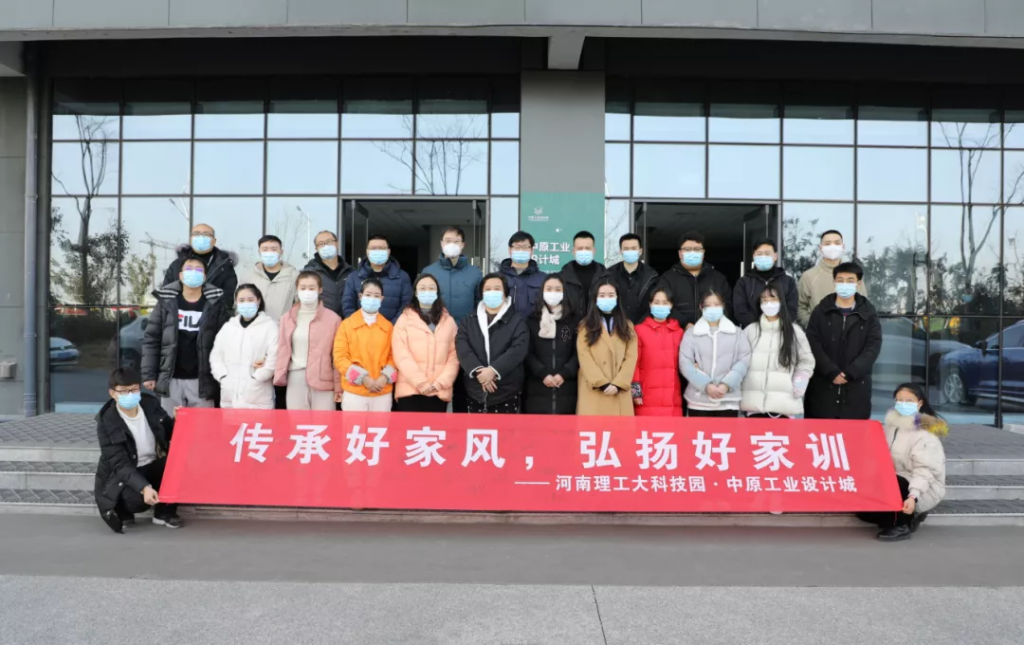 河南理工大學科技園黨支部獲得“焦作市先進基層黨組織”榮譽稱號